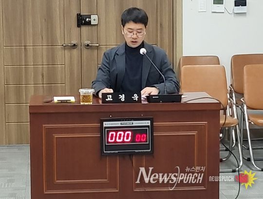 목포시의회 고경욱 의원