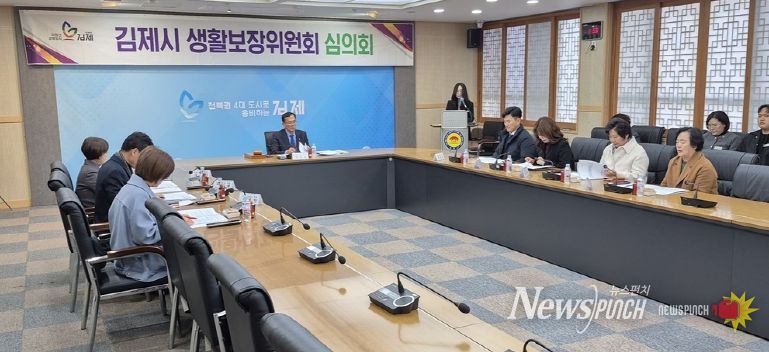 지방생활보장위원회 심의 개최