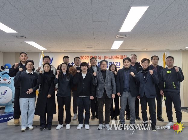 경기 종목협력관 자문회의