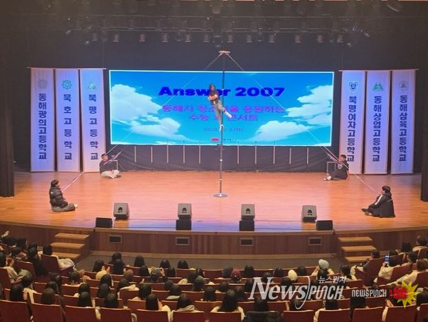 ‘Answer 2007’ 힐링 콘서트