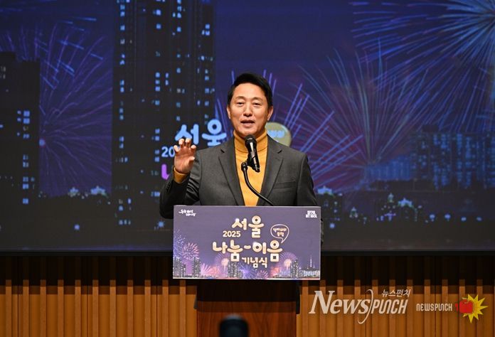 오세훈 서울시장이 2일 서울시청 다목적홀에서 개최된 '제1회 서울 나눔-이음 기념식'에서 축사하고 있다.