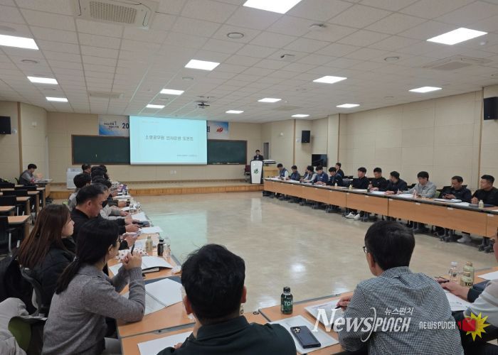 전북특별자치도소방본부, 인사 신뢰 높이는 현장 중심 토론회 개최