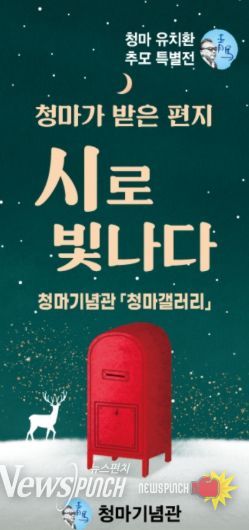 포스터