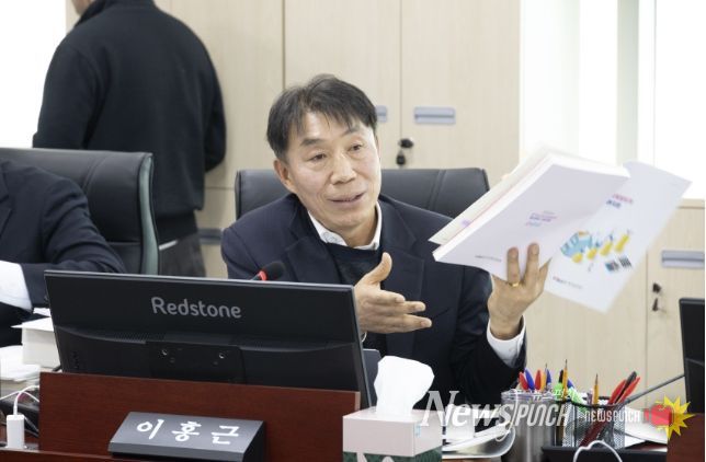 경기도의회 이홍근 의원