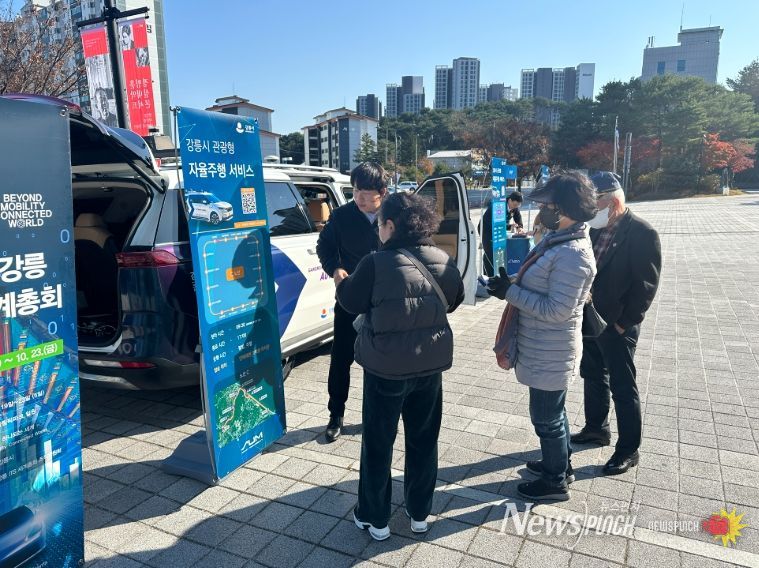 자율주행 운영성과 B등급 달성