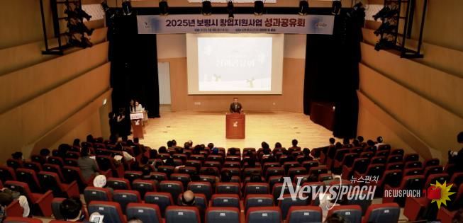 창업지원사업 성과공유회 사진