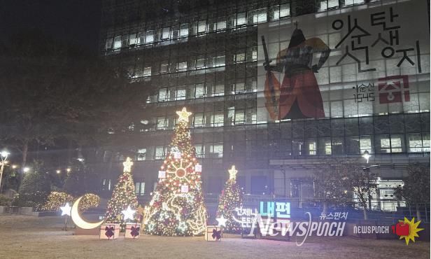 크리스마스 트리