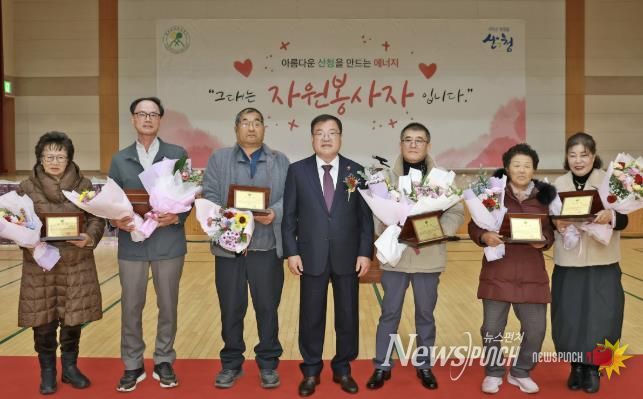 산청군자원봉사협의회, 한마음대회 성황