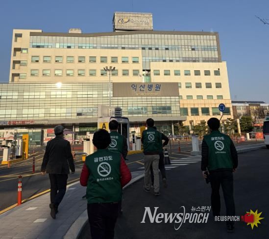 익산시, 공중이용시설 금연구역 집중 점검