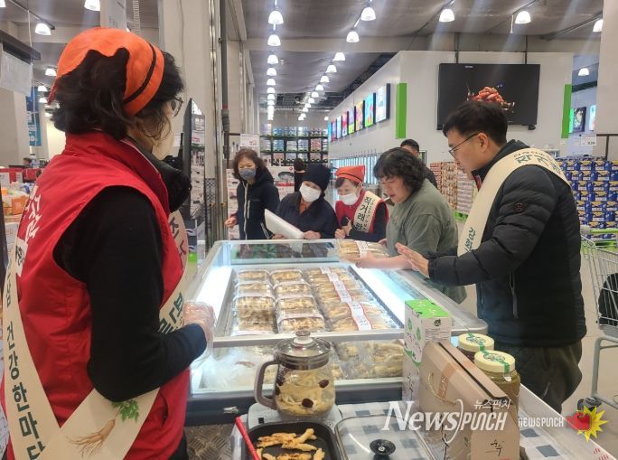 ‘강화고려인삼 건강 한마당’ 소비 촉진 행사
