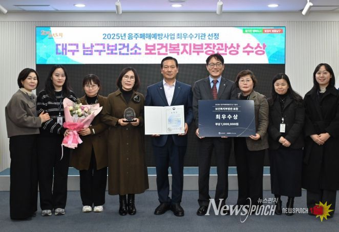 음주폐해예방사업 최우수기관 선정으로 보건복지부장관상 수상