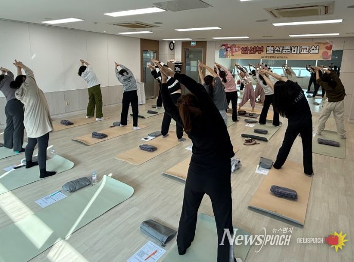 ‘행복플러스 출산준비교실’