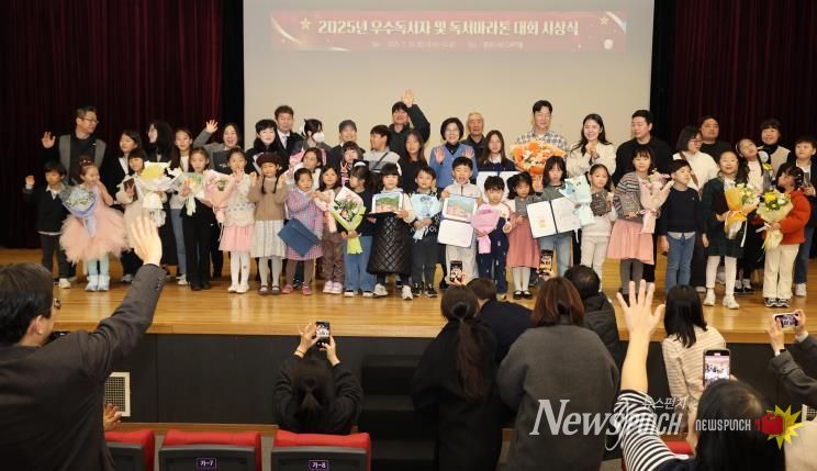 안성시, 2025년 우수독서자 및 독서마라톤 대회 시상식 열려