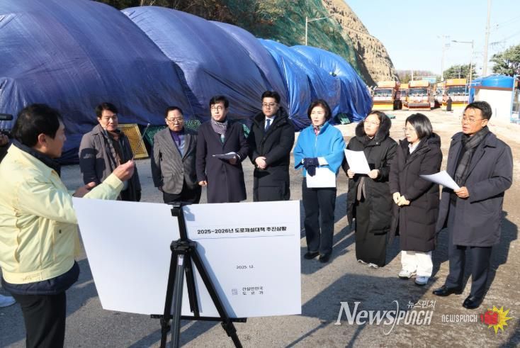 전주시의회 도시건설위원회, 도로 제설 준비 상황 점검