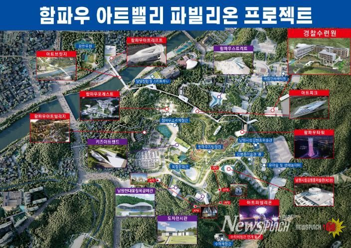 경찰수련원 위치도(함파우아트밸리 조감도).