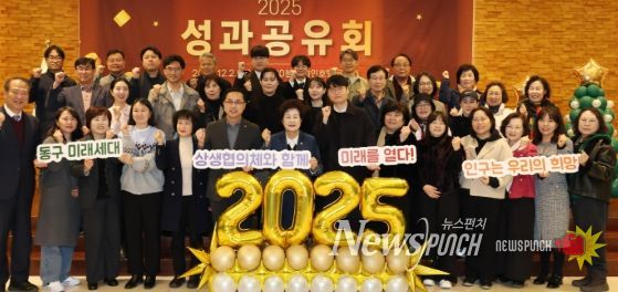 대전 동구, 미래세대상생협의체… ‘G.O.L.D.E.N 중심’ 정책 빛나