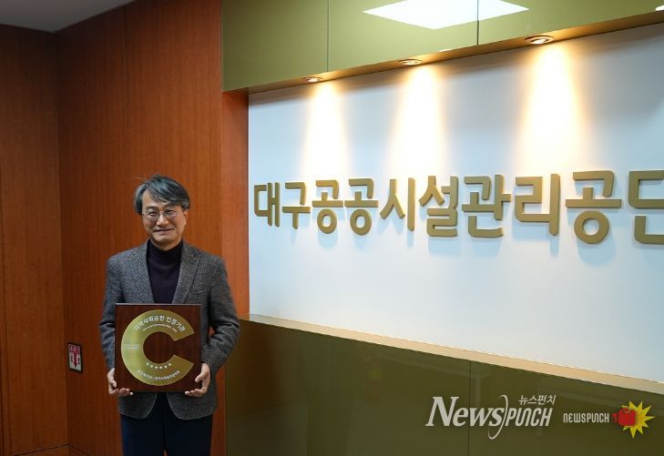 지역사회공헌인정제 6년 연속 우수기관 선정