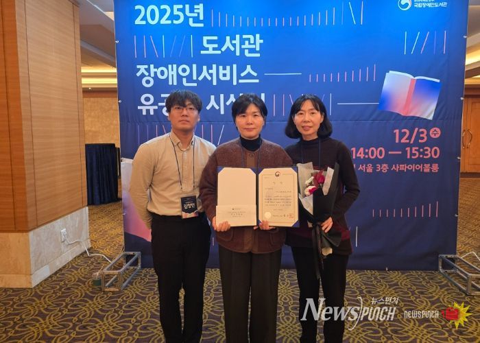 전주시 평화도서관, ‘2025년 책나래 서비스 우수 운영도서관’ 선정