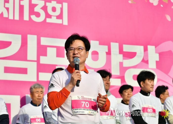 2025년 김포한강마라톤. 김포시는 올해 4월 열린 제13회 대회에서 6,600명의 참가자를 기록하며 수도권 대표급 마라톤 대회로 자리매김했다.