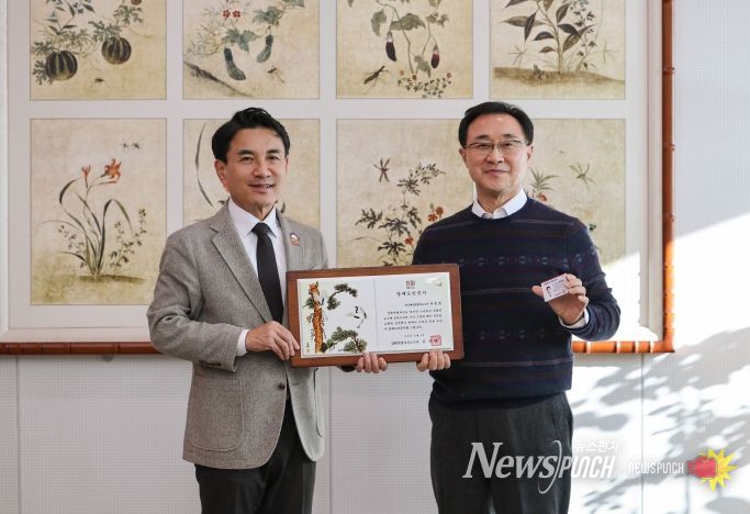 박종원 교수 명예도민증 수여식