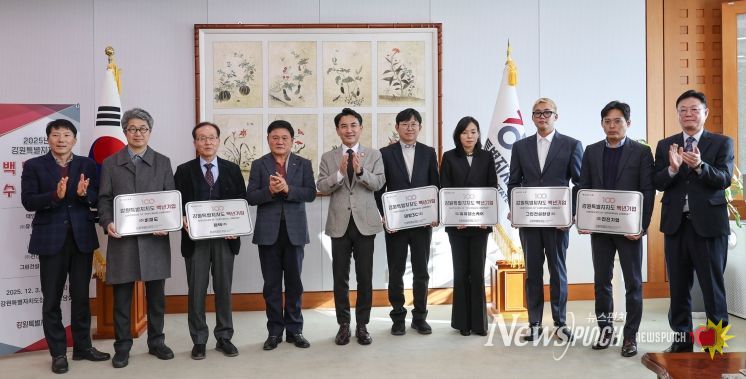 백년기업 수여식