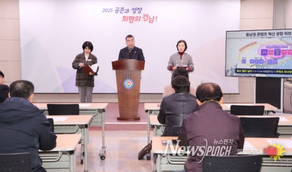 박일동 문화체육국장 브리핑