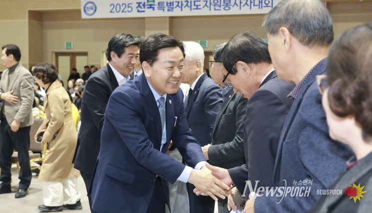 「2025 전북특별자치도자원봉사자대회」