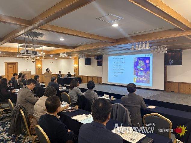 전북특별자치도,‘야간관광진흥 정책세미나’개최