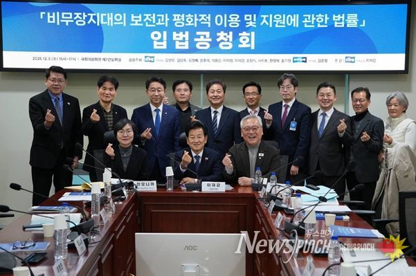 입법 공청회 현장