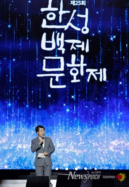 서강석 송파구청장이 제25회 한성백제문화제 개막선언을 하고 있다.