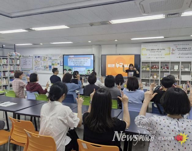 ‘수어로 함께하는 동행 프로젝트’ 진행하는 모습