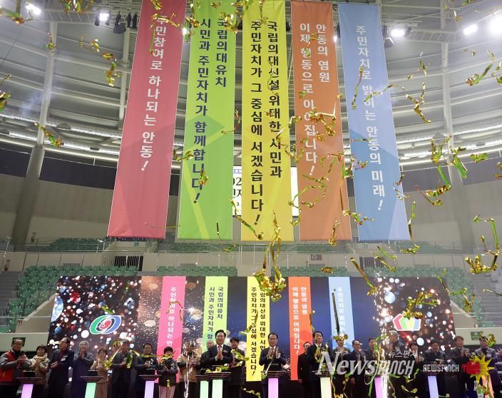 ‘2025년 제3회 안동시 주민자치박람회’ 성황리에 개최