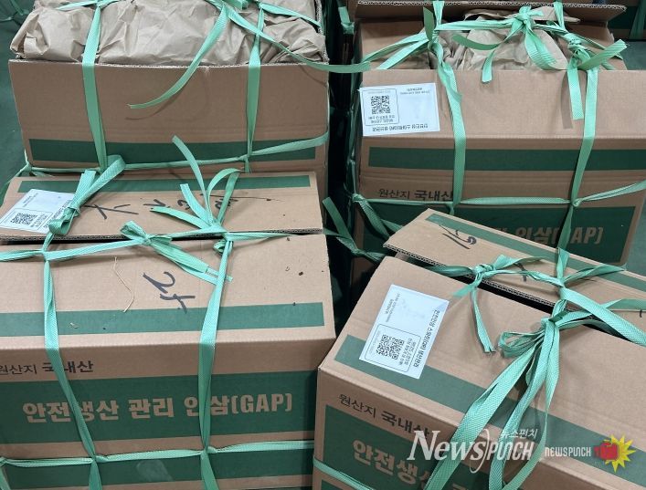 큐알(QR)라벨이 부착된 인삼 박스