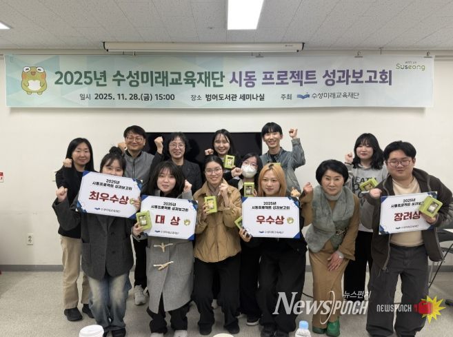 ‘뚜비 캐릭터 편’ 참여 대학생 장학금 지급