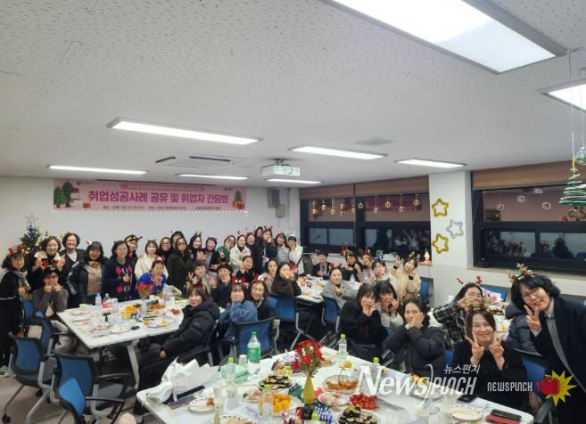 여성새일센터 취업자 사후관리 '취업 성공사례 공유 및 취업자 간담회'