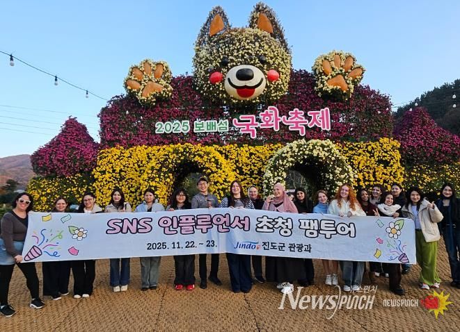 진도군, 외국인 홍보단 초청… 전 세계에 진도 매력 알린다