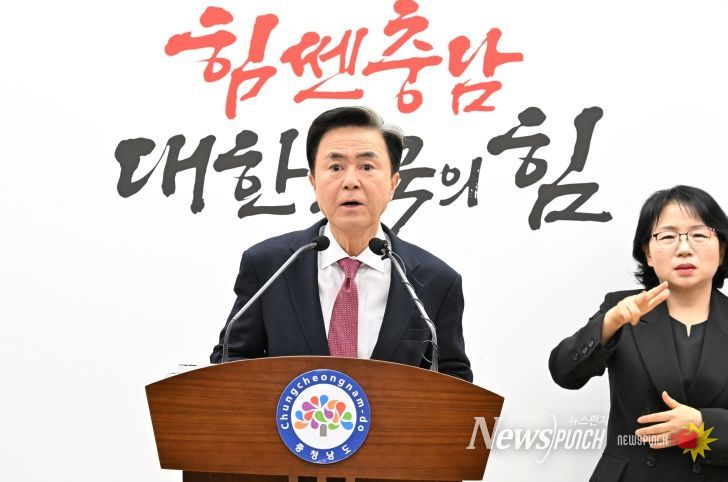 국비 확보 기자회견