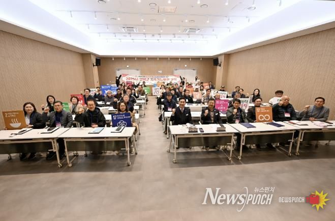 양평군, 마을리더 대상 지속가능발전 교육 성료