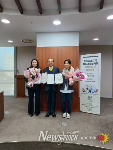 2025년 인구감소지역 청소년 성장지원 사업 우수지역 선정