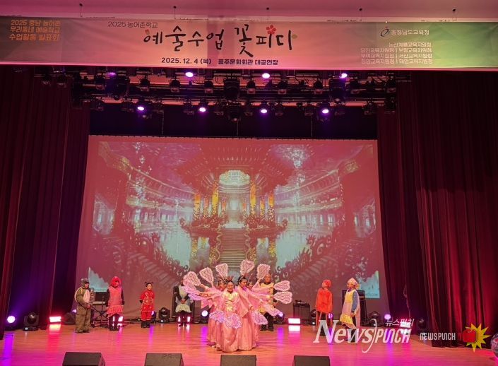 충남교육청, 농어촌 학교 예술 수업 꽃을 피우다