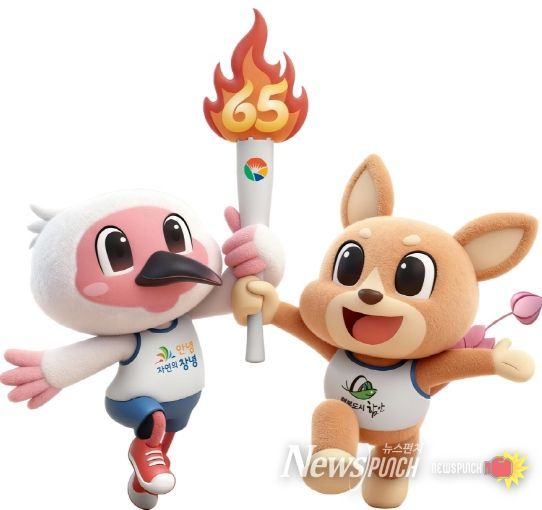 제65회 경상남도민체육대회 마스코트(3D-정면)