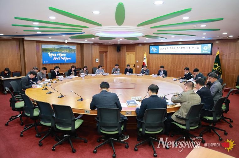 「2026년도 화순군 국․도비 확보 추진 상황 최종 보고회」 모습