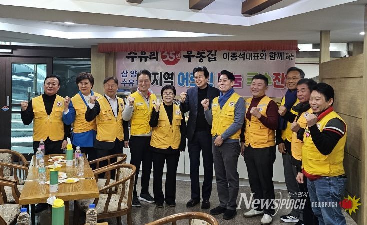 지역 어르신 나눔 국수잔치 사진(왼쪽 첫 번째 심재억 위원장)