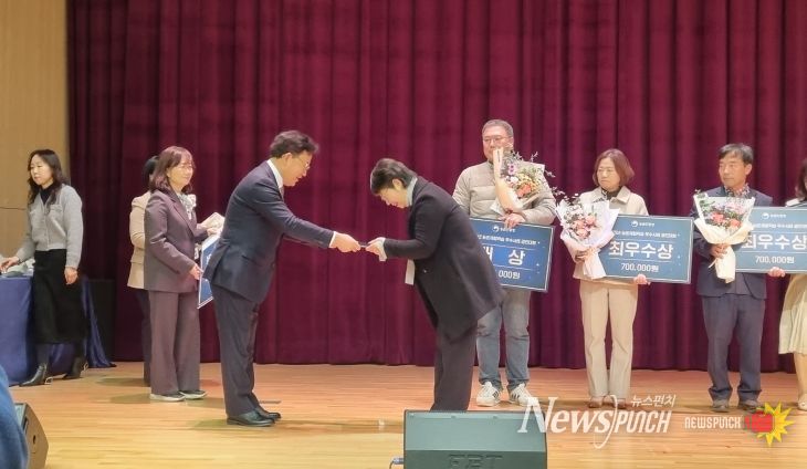 군위군, 해피타임농원 김정아대표 ‘농촌체험학습 우수사례 경진대회’우수상 수상