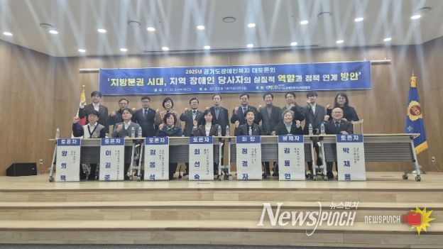 경기도의회 정경자 의원