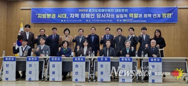 경기도의회 박재용 의원