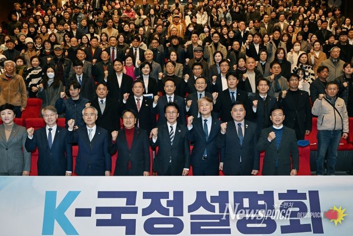 광주광역시 서구, 국무총리 초청 ‘K-국정설명회’ 성황