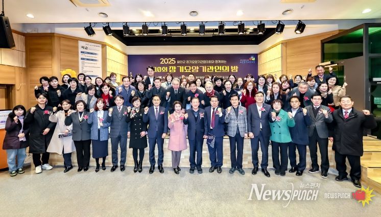 함안군장기요양기관협의회, 제10회 장기요양기관인의 밤 행사 성료