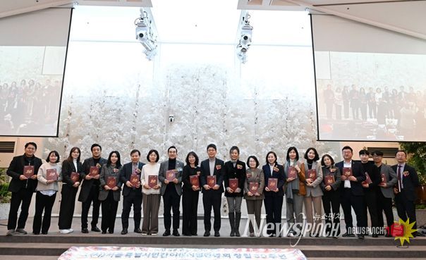 서울민간어린이집연합회 창립 30주년 기념식