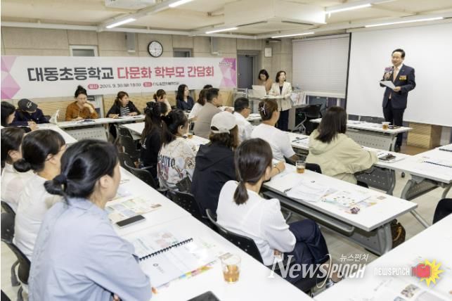 ‘다문화 학부모 소통 간담회’에 참석한 최호권 영등포구청장